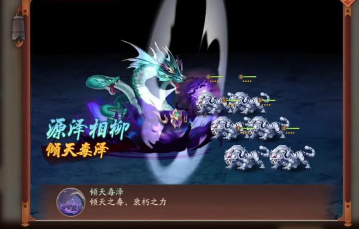 少年三国志2源泽相柳有什么用3