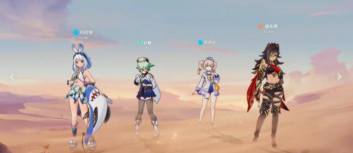 原神玛拉妮怎么配队3