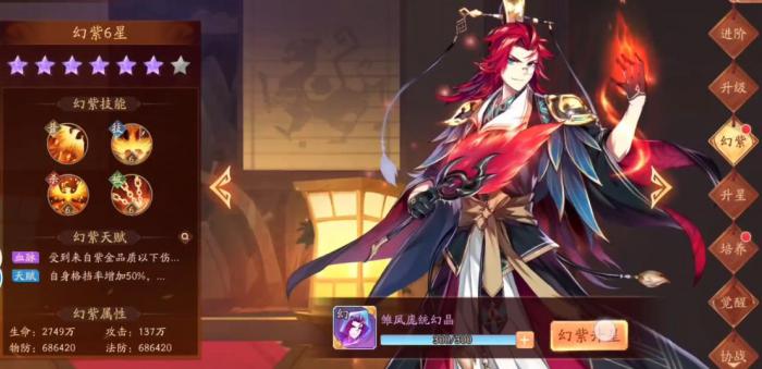 少年三国志2雏凤庞统怎么玩2