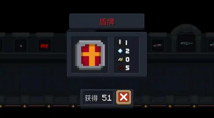 元气骑士盾牌怎么样2