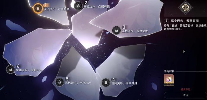 崩坏星穹铁道忘归人优先抽专武还是星魂2