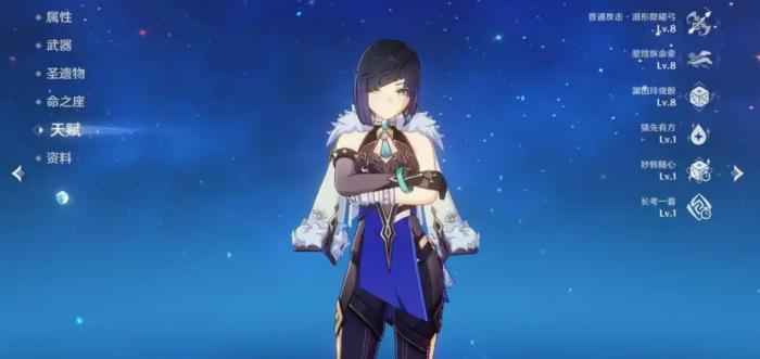 原神夜兰要多少充能3