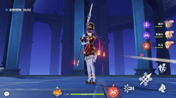 原神夏沃蕾武器怎么选择3