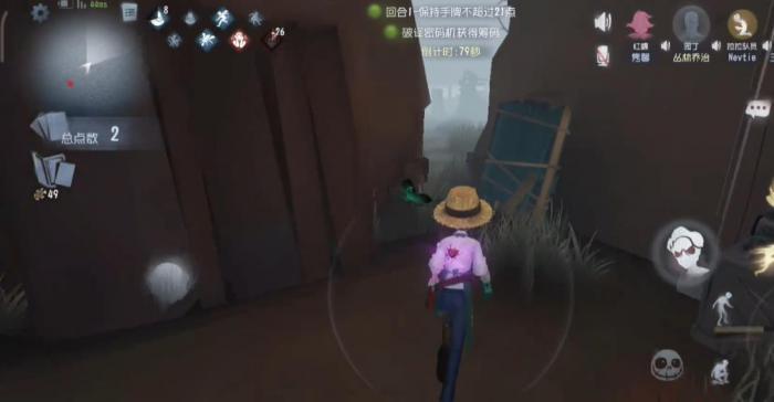 第五人格黑杰克模式怎么取胜2