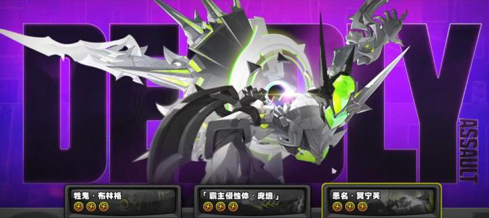 绝区零危局强袭战怎么打3