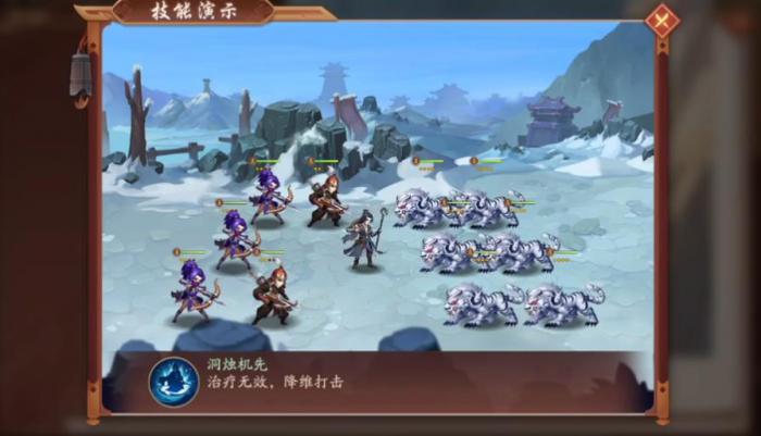 少年三国志2凌绝邓艾有什么能力3