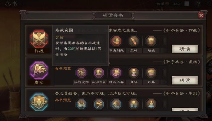 三国志战略版纪灵该怎么玩2