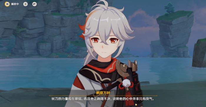 原神万叶精通要多少合格3