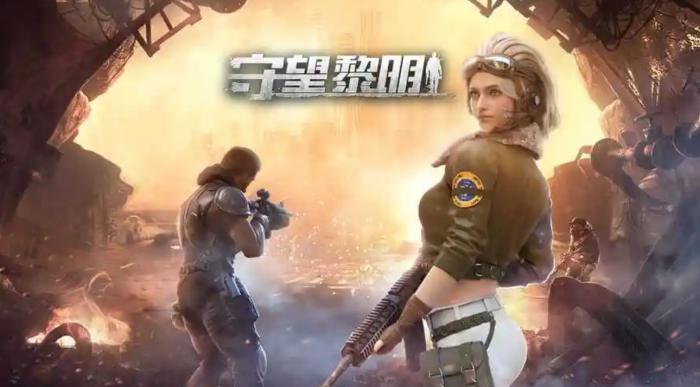 守望黎明探索有什么作用1