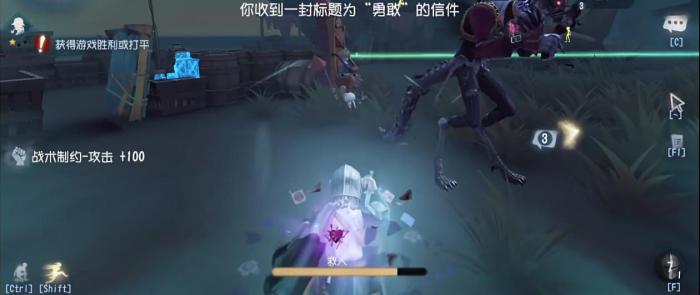 第五人格骑士要带搏命吗2
