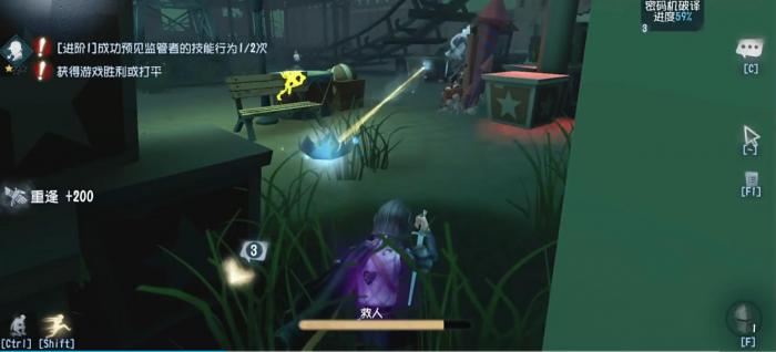 第五人格骑士要带搏命吗3