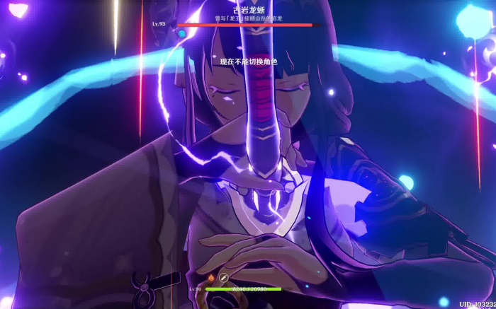 原神雷神国家队有什么缺点2