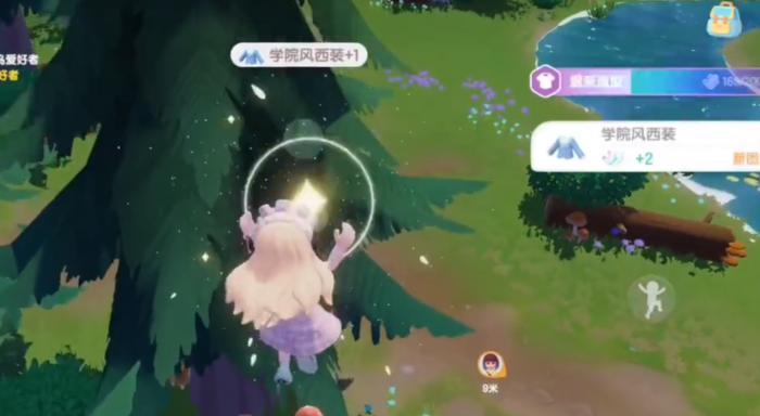 心动小镇怎么拿学院风套装2