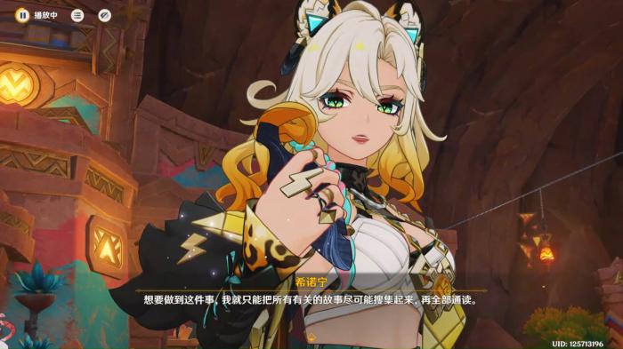 原神希诺宁能让哪些角色伤害加的很高3