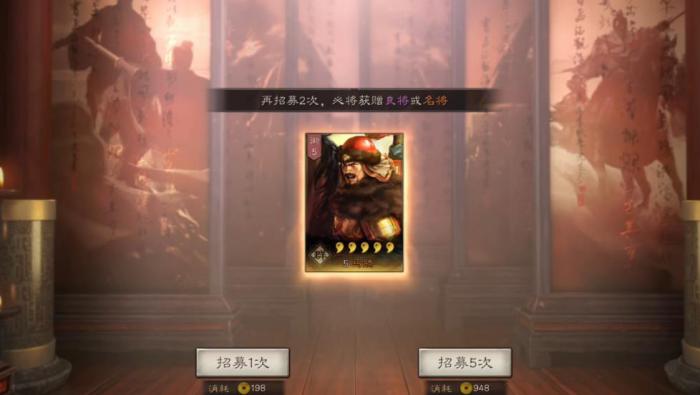 三国志战略版马腾怎么玩1