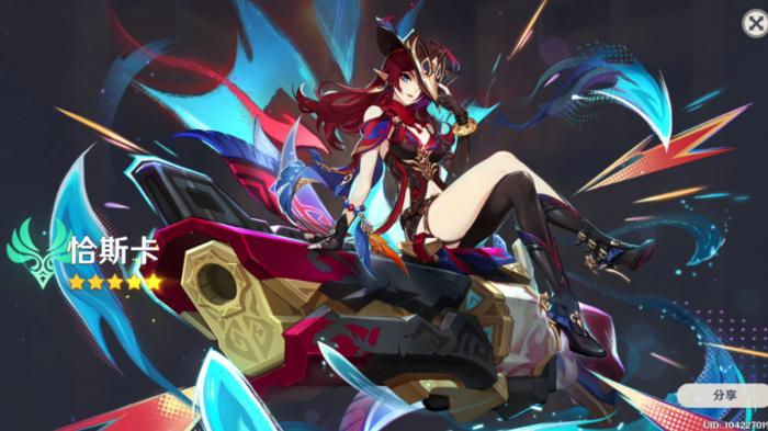 原神恰斯卡值得抽吗2