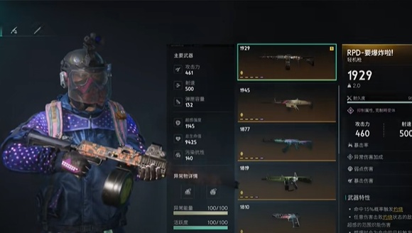 七日世界灼烧流怎么玩1