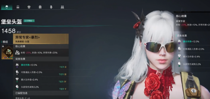 七日世界灼烧流怎么玩2