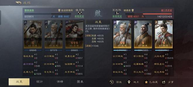 三国谋定天下左田陆怎么玩1