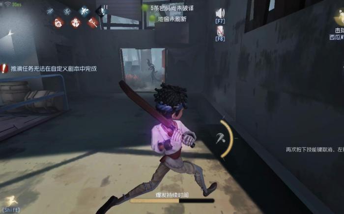 第五人格击球手技巧有哪些2