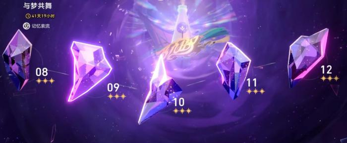 崩坏星穹铁道混沌回忆与梦共舞怎么打1