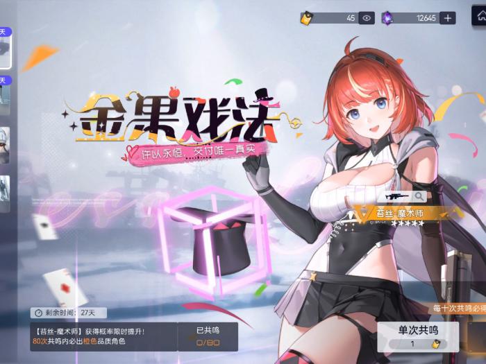 尘白禁区苔丝值得抽吗1