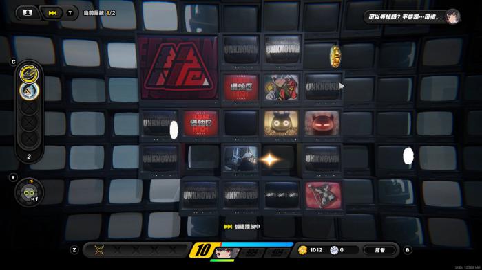 绝区零旧都失物如何获取3