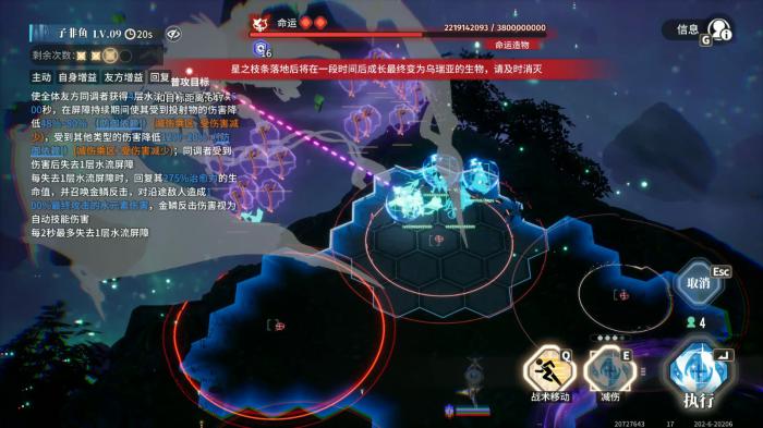 白荆回廊水雷体系如何构筑3