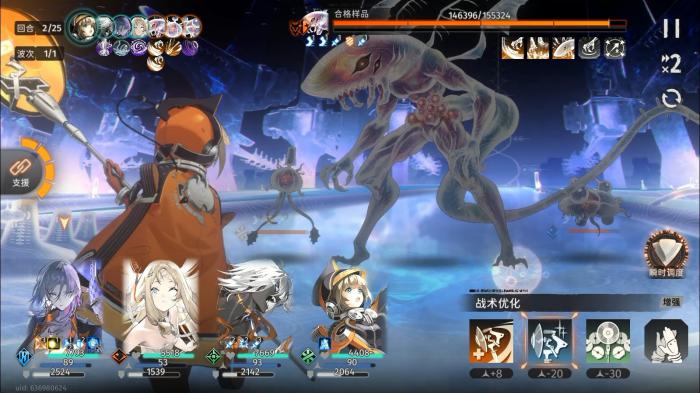 新月同行蓝色站台机制是什么2