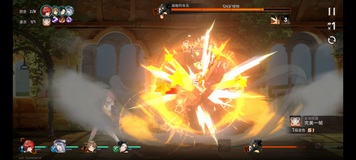 新月同行蓝色站台机制是什么3