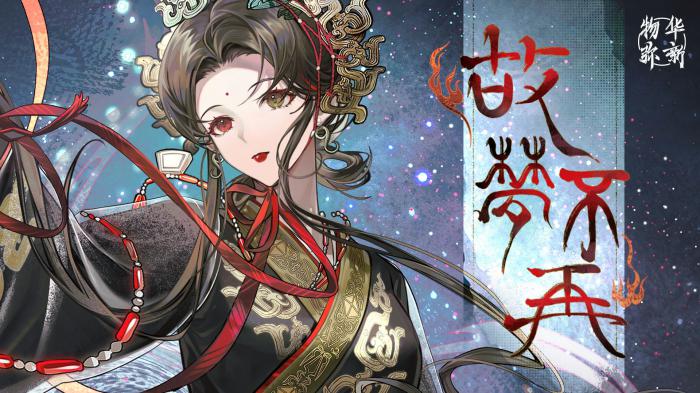 物华弥新秦公镈机制是什么1