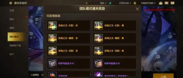 地下城与勇士手游跨界石怎么用好2