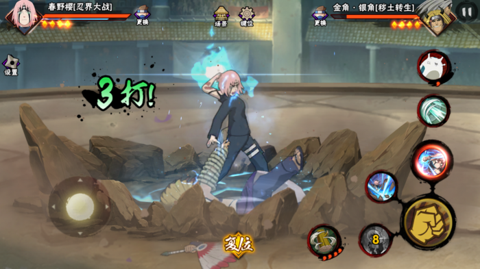 火影忍者手游忍战樱怎么玩2