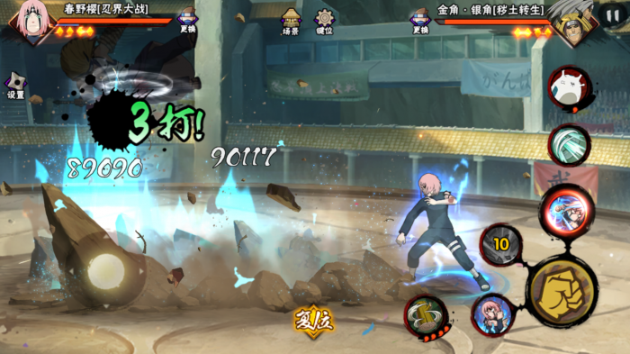 火影忍者手游忍战樱怎么玩3