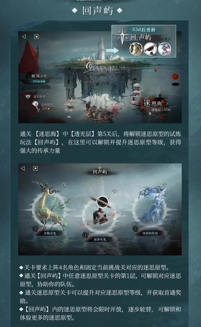 重返未来1999雨中悬想怎么玩2