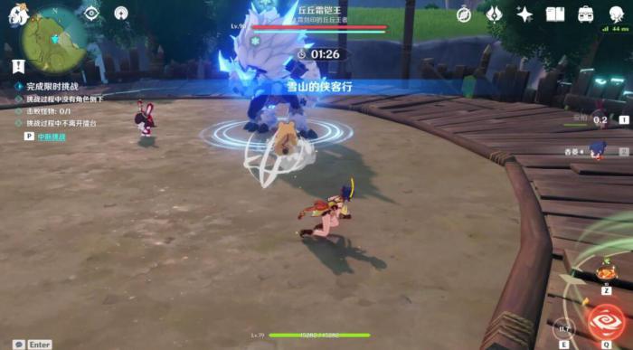 原神丘丘霜铠王有什么技能3