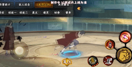 火影忍者手游秽土鼬怎么玩1