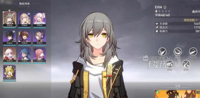 崩坏星穹铁道开拓者毁灭有什么技能1