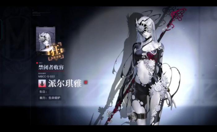 无期迷途派尔琪雅机制是什么2