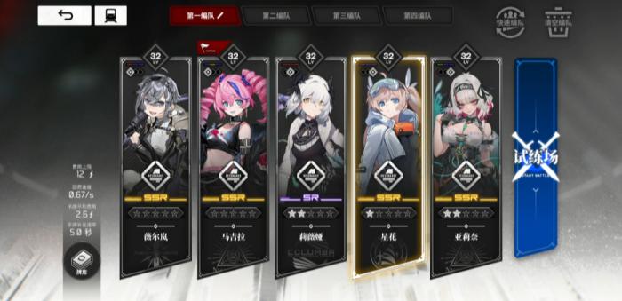 雷索纳斯引擎核心用什么阵容3