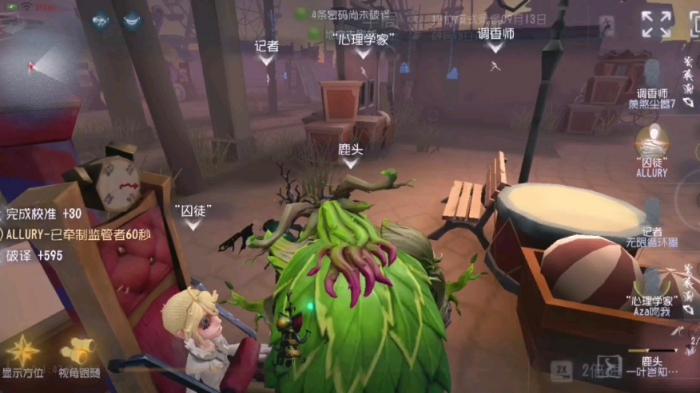 第五人格记者如何辅助2