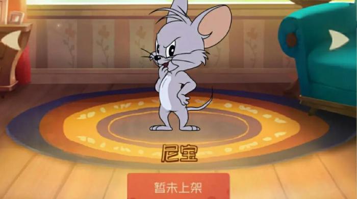 猫和老鼠手游尼宝怎么玩1