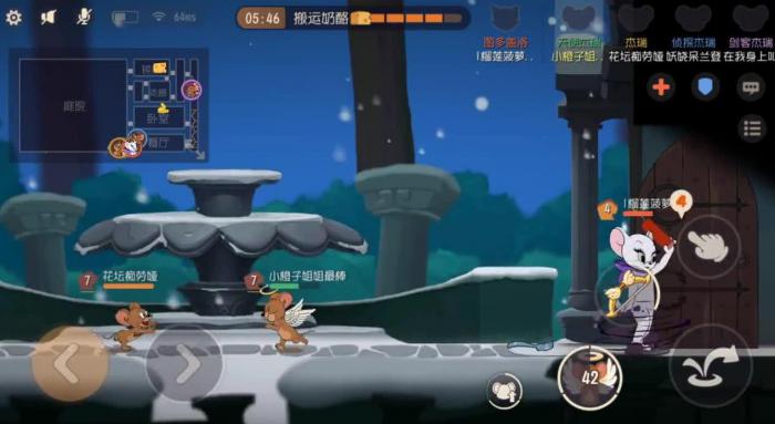 猫和老鼠手游天使杰瑞怎么玩2