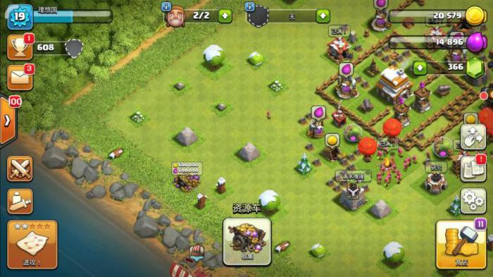 部落冲突怎么样获得金币和圣水1