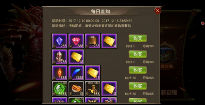 全民奇迹钻石是用来干什么的1