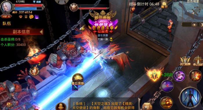 全民奇迹钻石是用来干什么的2