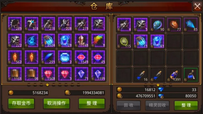 全民奇迹钻石是用来干什么的3