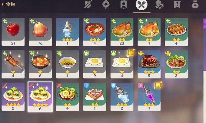 原神食物效果能叠加吗2