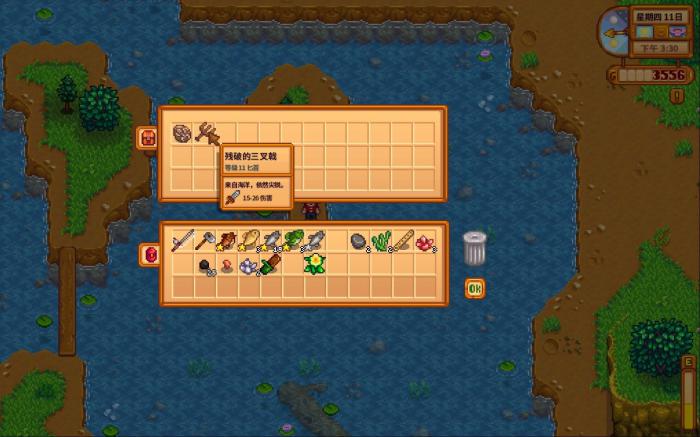 星露谷物语四季怎么献祭1