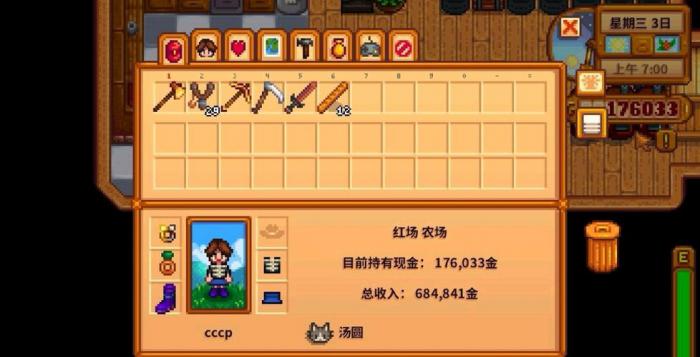 星露谷物语农产品献祭怎么玩1